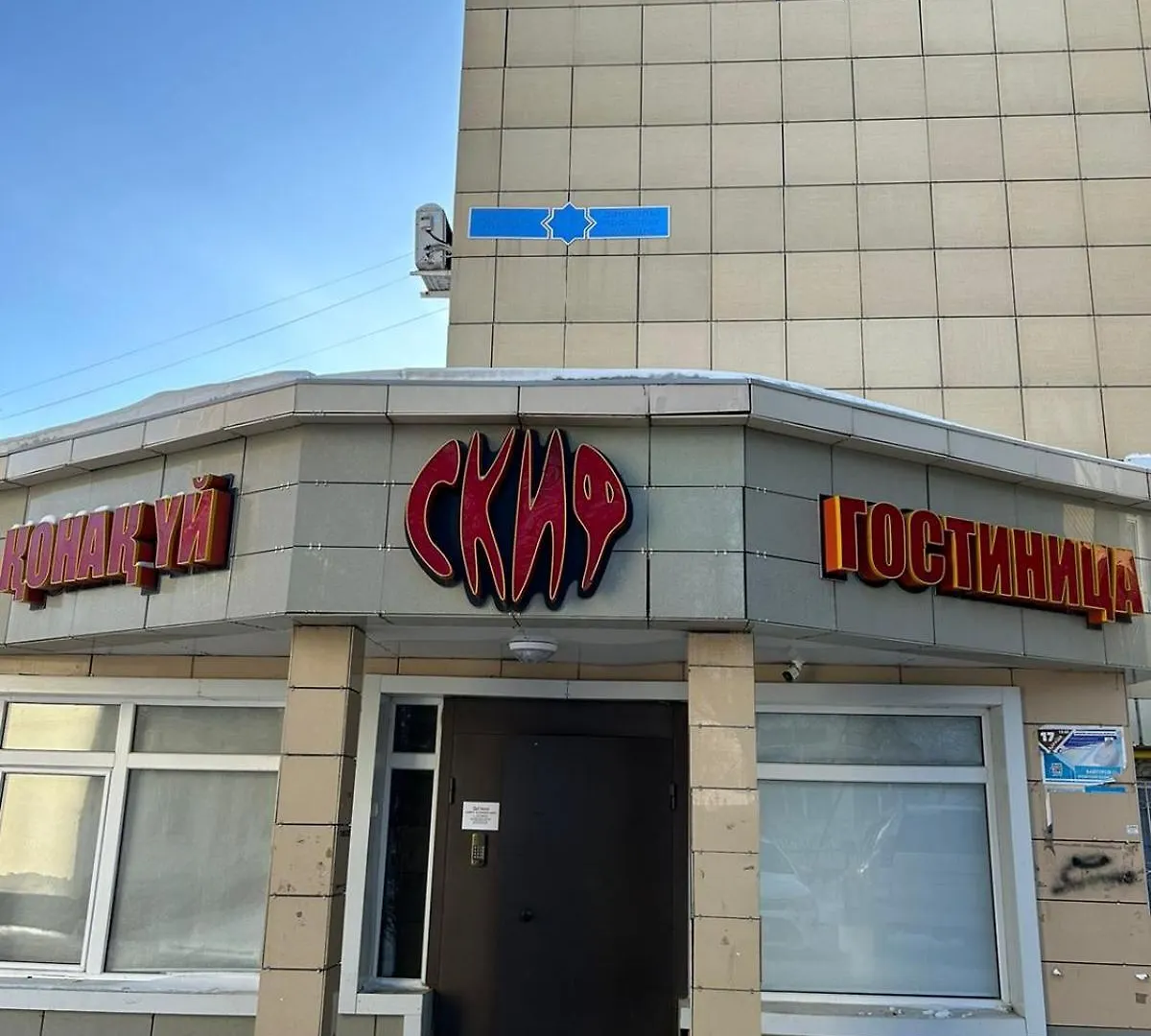 Skif Hotel Nur-Sultan   Nur-Sultan (Astana)
